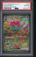 Venusaur Ex (JPN) 200/165 PSA 10 RookieLegends