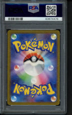Venusaur Ex (JPN) 200/165 PSA 10 RookieLegends