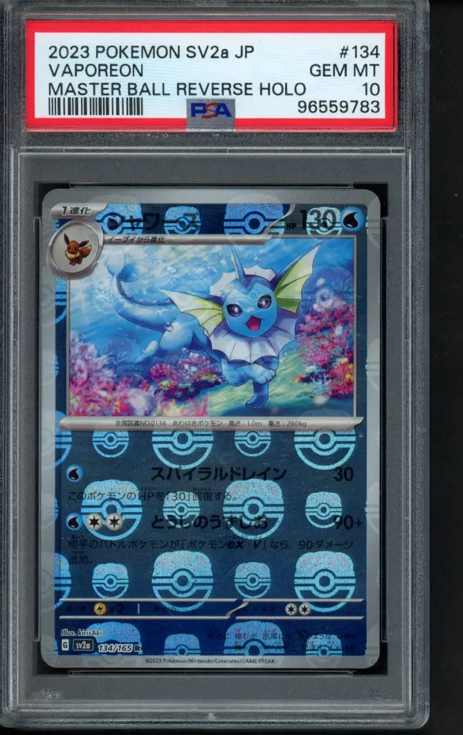 Vaporeon Master Ball Reverse Holo (JPN) 134/165 PSA 10 RookieLegends