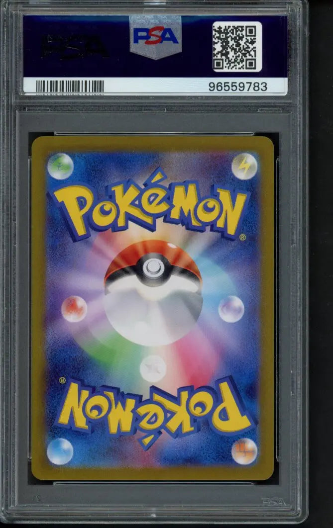Vaporeon Master Ball Reverse Holo (JPN) 134/165 PSA 10 RookieLegends