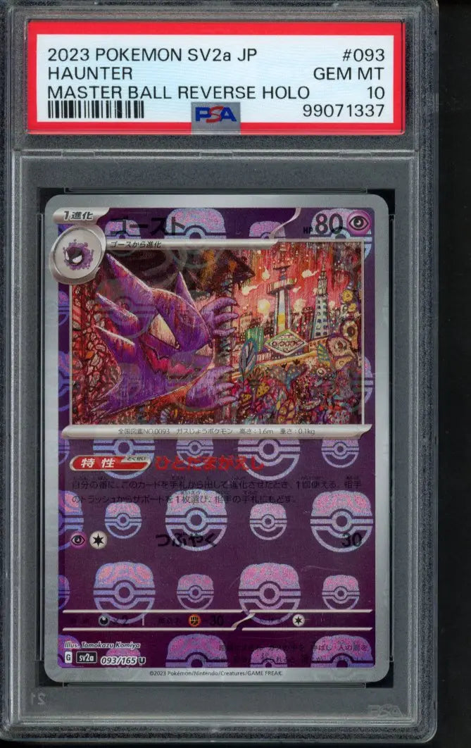 Haunter Master Ball Reverse Holo (JPN) 093/165 PSA 10 RookieLegends