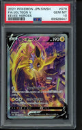 Jolteon V (JPN) 079/069 PSA 10 RookieLegends
