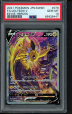 Jolteon V (JPN) 079/069 PSA 10 RookieLegends