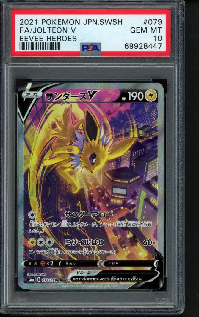 Jolteon V (JPN) 079/069 PSA 10 RookieLegends