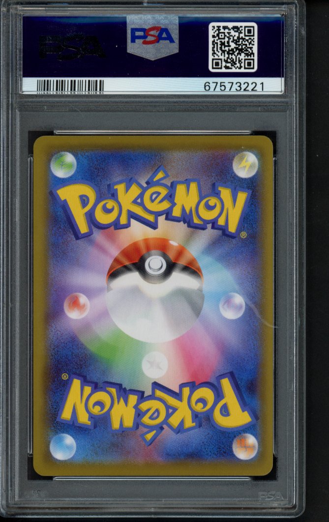 Charizard V (JPN) 307/190 PSA 10 RookieLegends