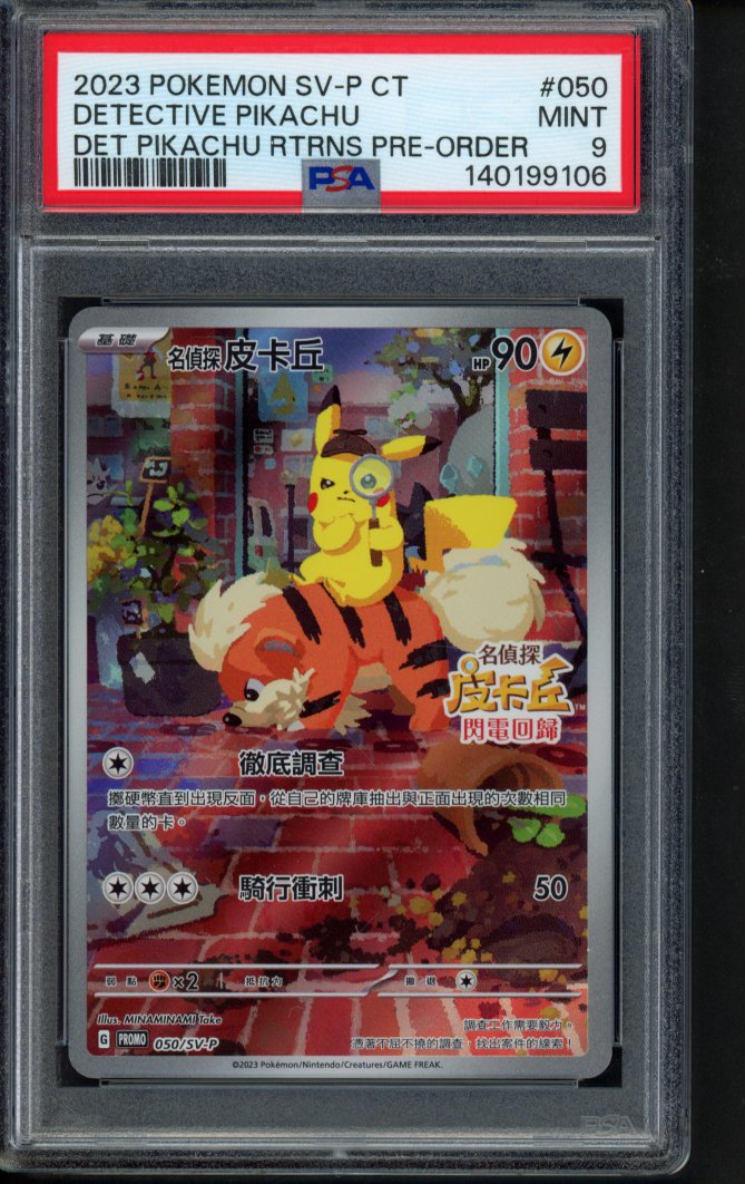 Detective Pikachu (JPN) 050/SV-P PSA 9 RookieLegends