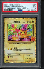 Birthday Pikachu - Holo (CN) 007/025 PSA 9 RookieLegends