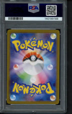 Zekrom Ex (JPN) 174/086 PSA 9 RookieLegends