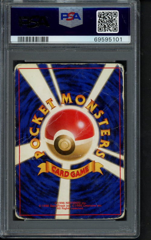 1996 P.M Japanese Basic - Charizard Holo No.006 PSA 1 RookieLegends
