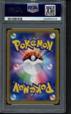 Hitmonchan Holo - 1St Edition - Expansion 20th Anniversary (JPN) 060/087 PSA 10 RookieLegends