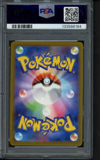 Pikachu McDonald's (JPN) 020/M-P PSA 10 RookieLegends