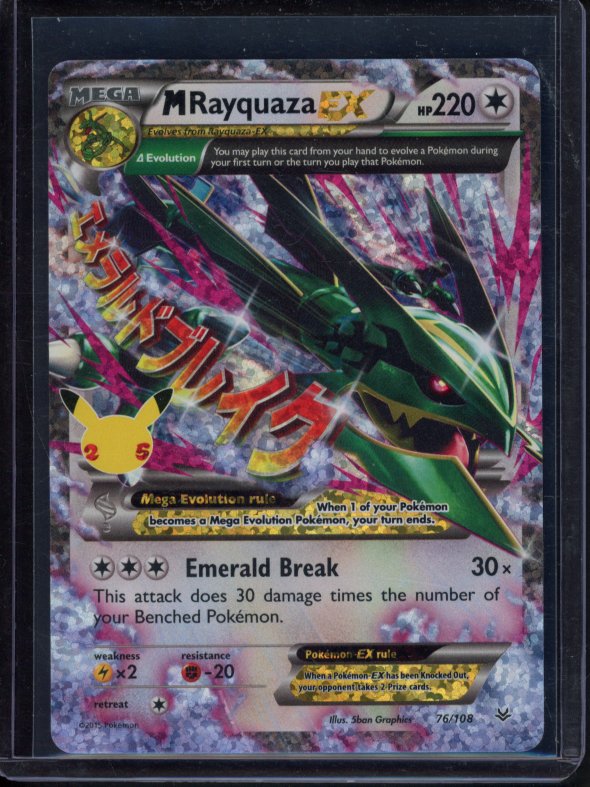 M Rayquaza Ex 76/108 Raw RookieLegends