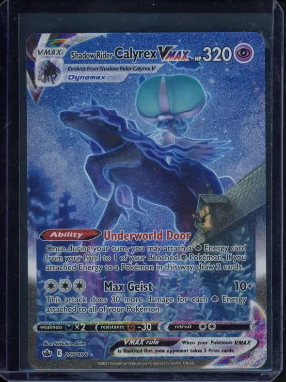 Shadow Rider Calyrex Vmax 205/198 Raw RookieLegends