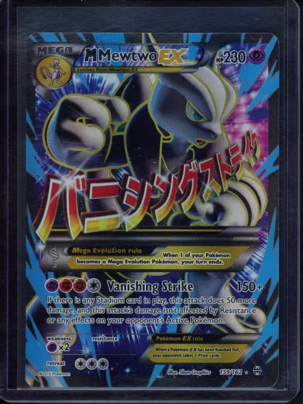 M Mewtwo Ex 159/162 Raw RookieLegends