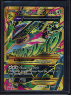 M Rayquaza Ex 98/98 Raw RookieLegends