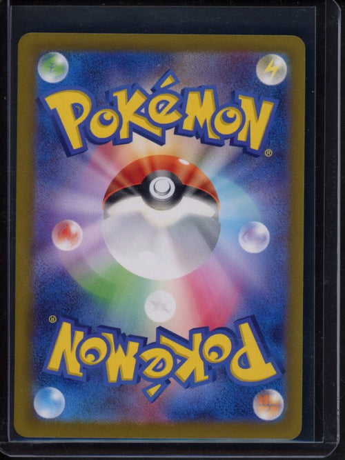 Alakazam Ex (JPN) 203/165 Raw RookieLegends