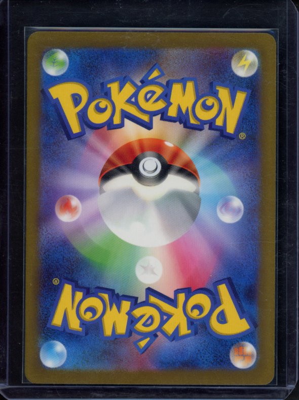 Charizard Ex (JPN) 349/190 Raw RookieLegends