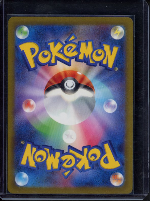 Mew Ex (JPN) 347/190 Raw RookieLegends