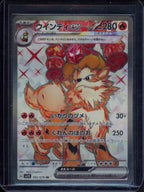 Arcanine Ex (JPN) 092/078 Raw RookieLegends