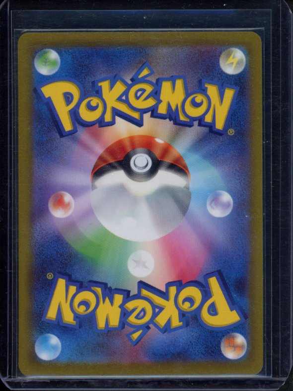 Arcanine Ex (JPN) 092/078 Raw RookieLegends