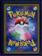 Keldeo (JPN) 036/173 Raw RookieLegends