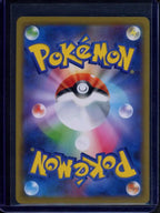 Sceptile Gx (JPN) 010/173 Raw RookieLegends