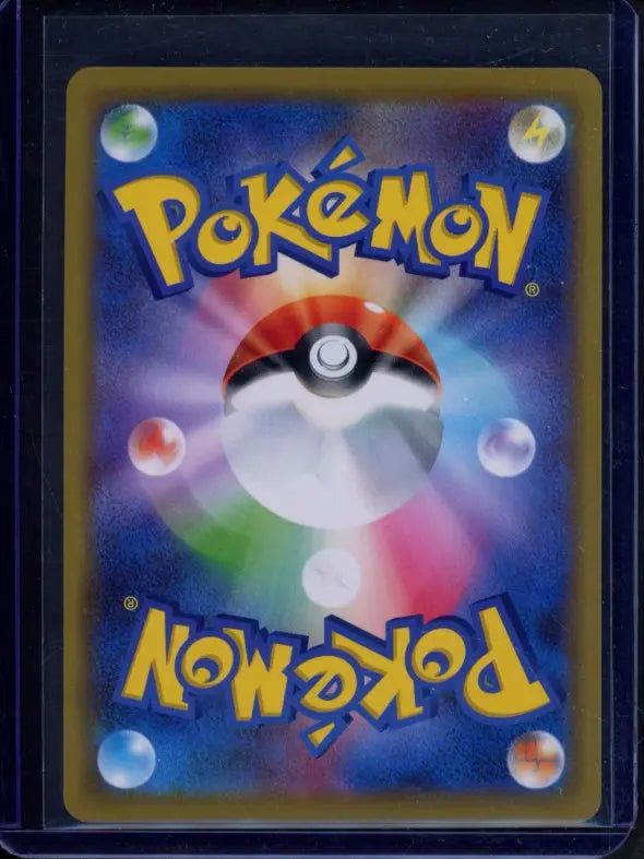 Sceptile Gx (JPN) 010/173 Raw RookieLegends