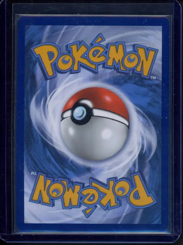 Skuntank V 181/195 Raw RookieLegends