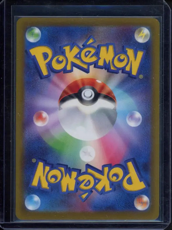 Gyarados Ex (JPN) 091/078 Raw RookieLegends