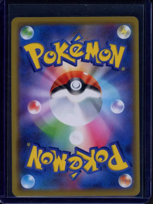 Victini (JPN) 020/173 Raw RookieLegends
