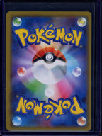 Hoopa (JPN) 081/173 Raw RookieLegends