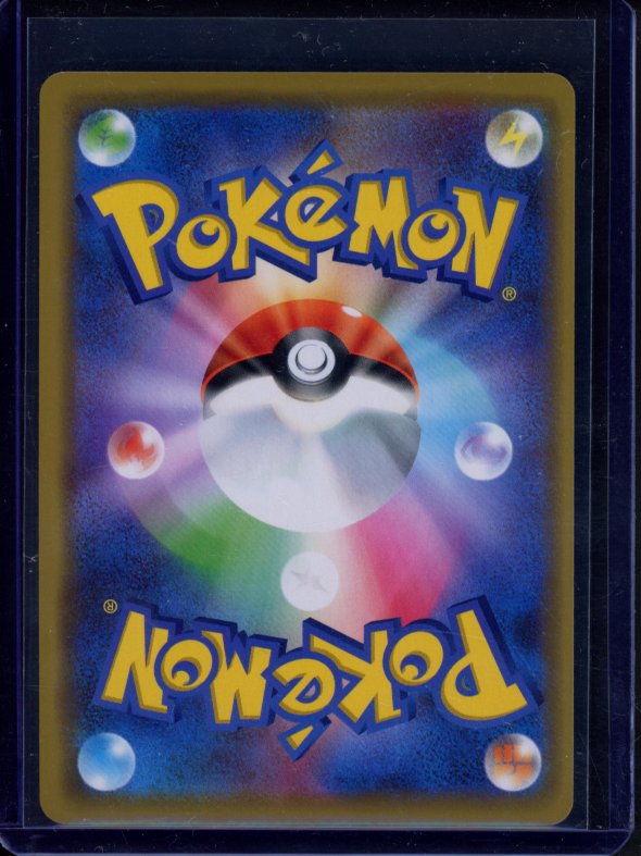 Hoopa (JPN) 081/173 Raw RookieLegends