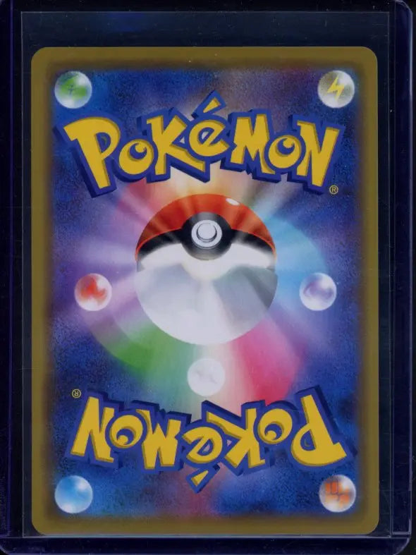 Zeraora (JPN) 050/173 Raw RookieLegends