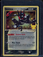 Greninja Star SWSH144 Raw RookieLegends