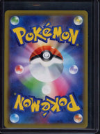 Zoroark (JPN) 079/173 Raw RookieLegends