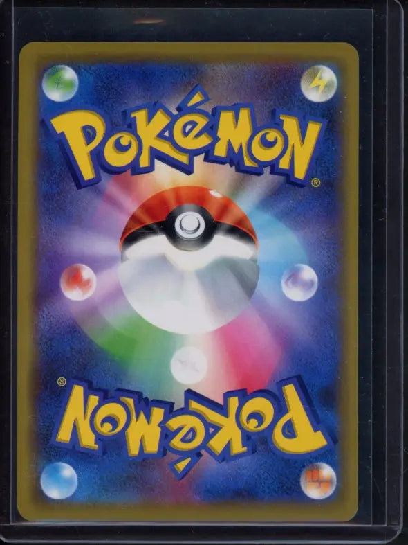 Zoroark (JPN) 079/173 Raw RookieLegends