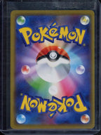Marshadow (JPN) 064/173 Raw RookieLegends