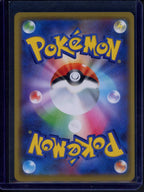 Weavile (JPN) 074/173 Raw RookieLegends