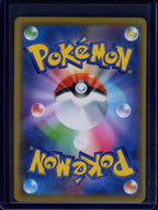 Articuno (JPN) 034/173 Raw RookieLegends