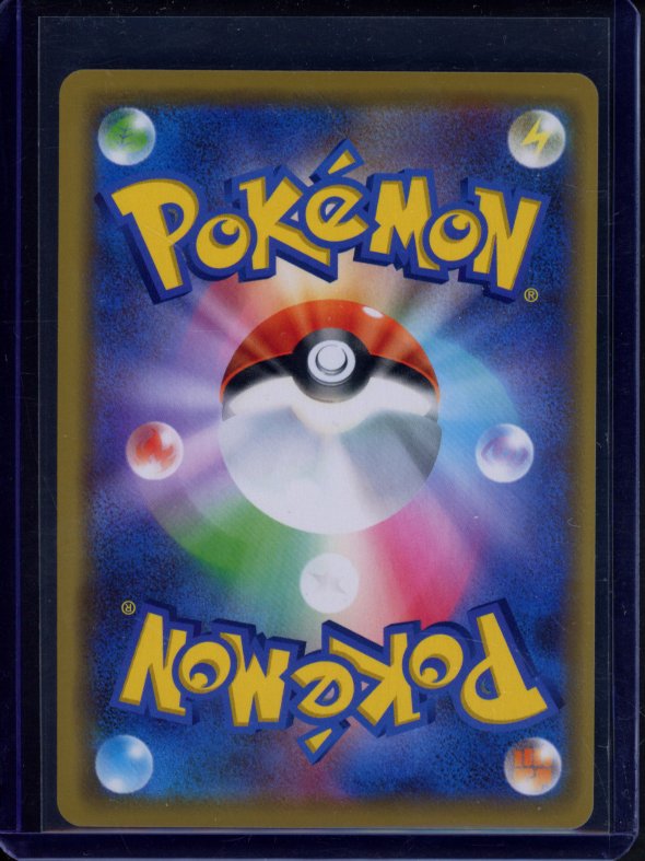 Articuno (JPN) 034/173 Raw RookieLegends