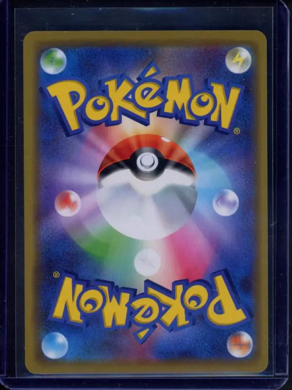 Porygon-Z (JPN) 112/173 Raw RookieLegends