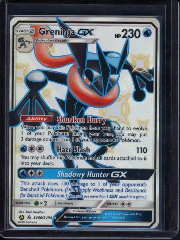 Greninja Gx SV56/SV94 Raw RookieLegends