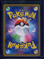 Absol (JPN) 075/173 Raw RookieLegends