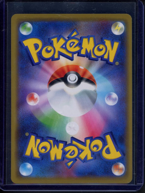 Absol (JPN) 075/173 Raw RookieLegends