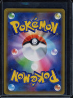 Zapdos (JPN) 043/173 Raw RookieLegends