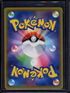 Marshadow & Machamp Gx (JPN) 067/173 Raw RookieLegends