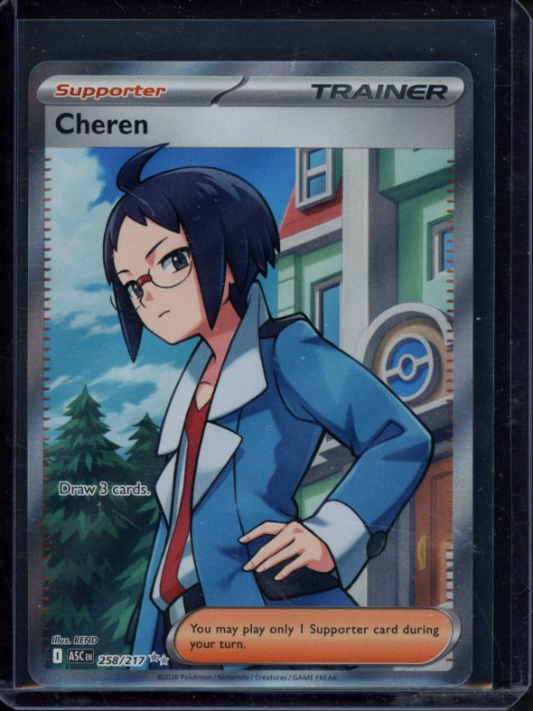 Cheren 258/217 Raw RookieLegends