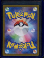Charizard Ex (JPN) 201/165 Raw RookieLegends