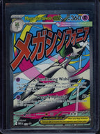 Mega Gardevoir Ex 032 Raw RookieLegends
