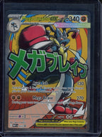 Mega Lucario Ex 033 Raw RookieLegends